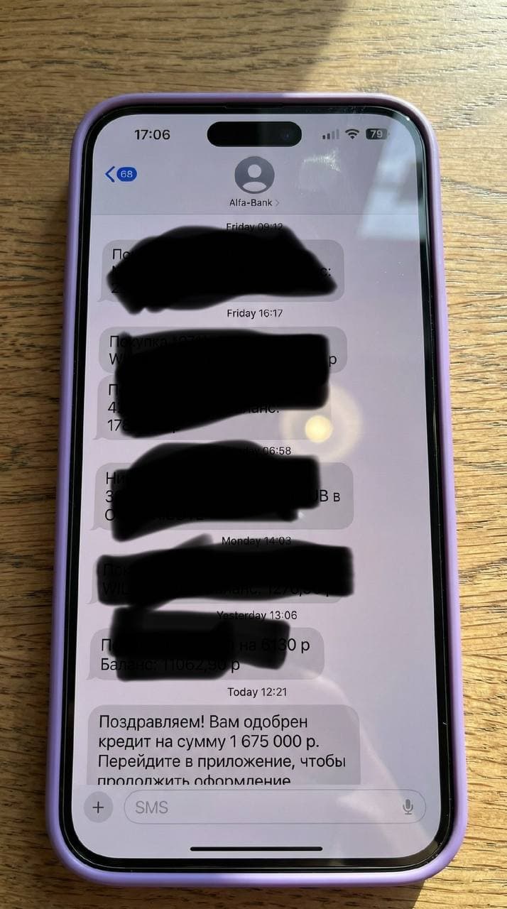 Скриншот отзыва 1